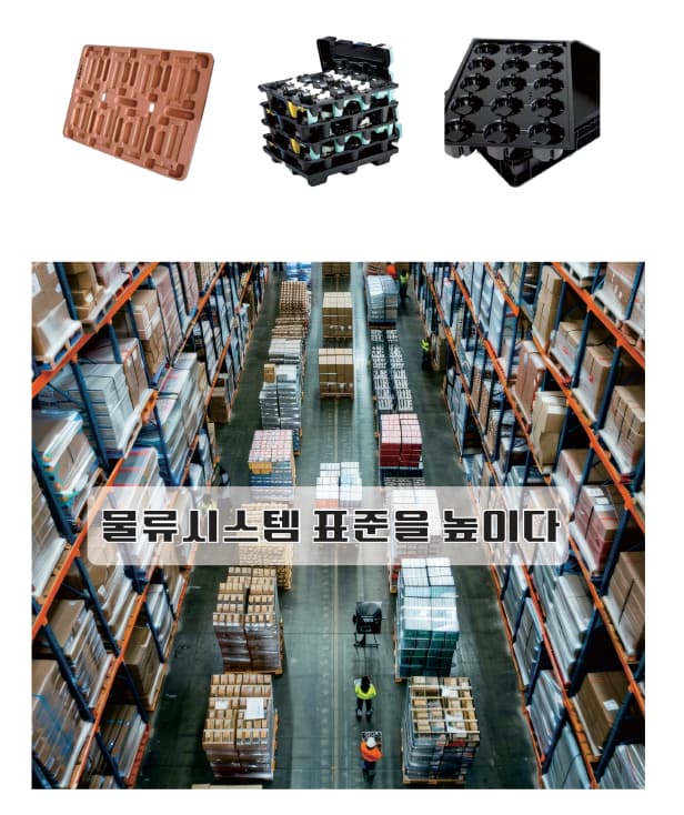 진공성형 (Vacuum Forming)